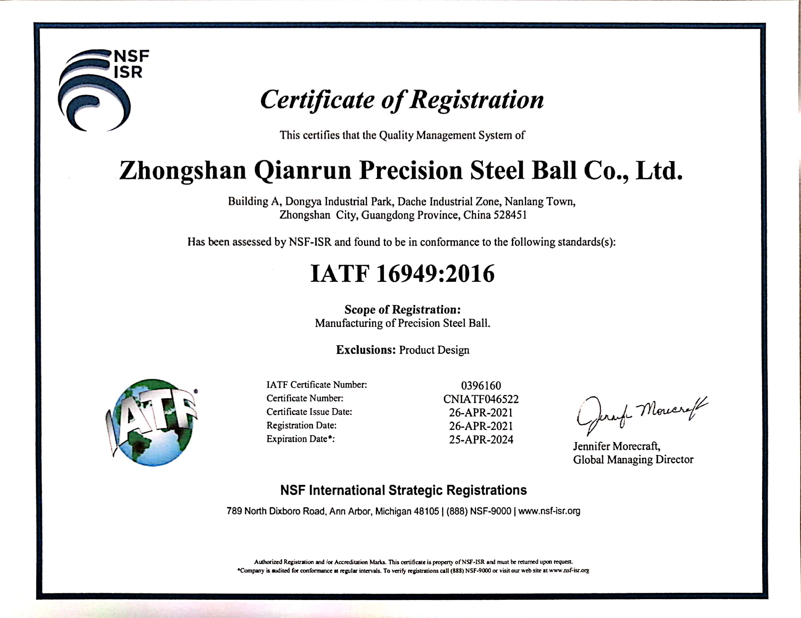  IATF16949體(tǐ)系認證證書（英文(wén)）